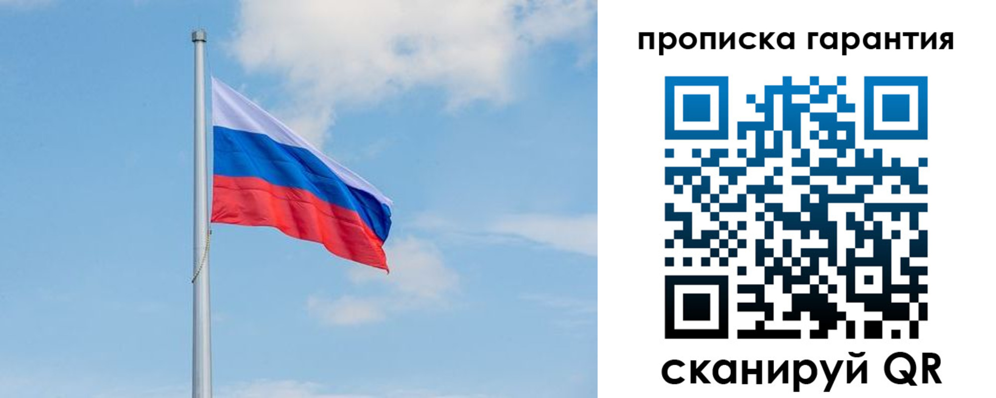 временная регистрация госуслуги в Барнауле