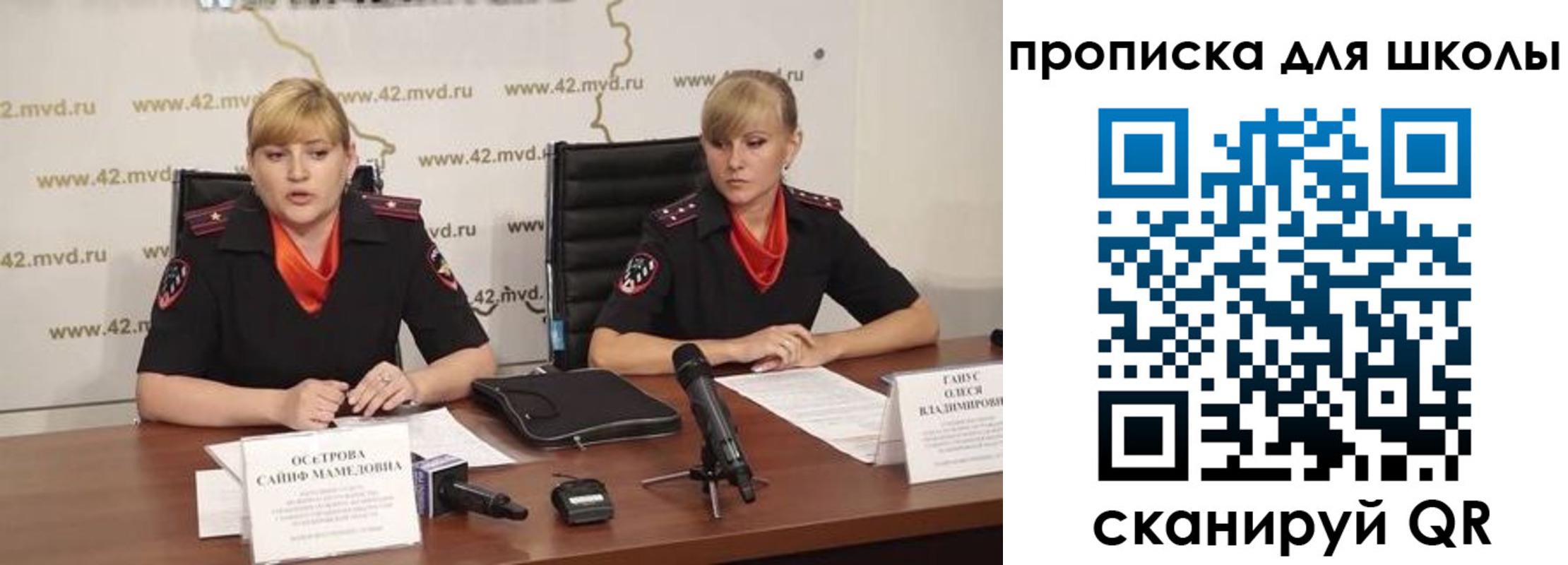 прописка от собственника в Барнауле