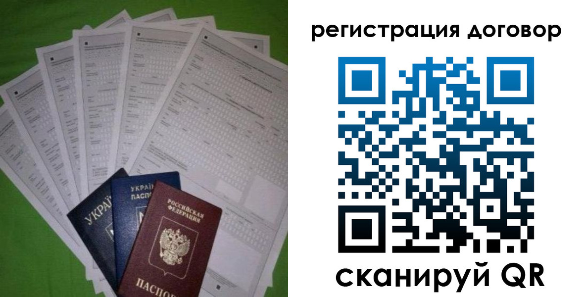 форма 3 в Барнауле